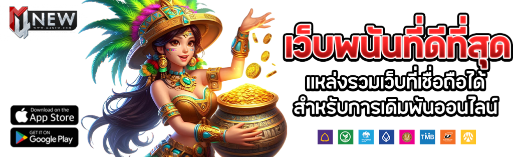 บทความเกี่ยวกับรีวิว